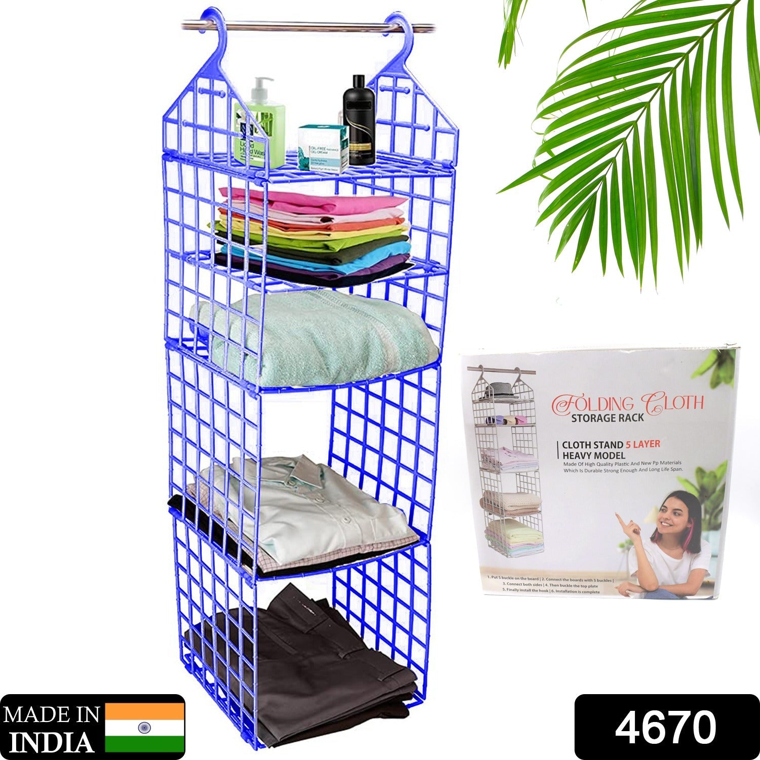 Multipurpose 5 Layer Folding Clothes Storage Racks||Closet for Students Wardrobe Shelves Socks, Scarf, t-Shirt, etc||Hanging Organizer Storage Holders & Racks Multipurpose 5 Layer Folding Clothes Storage Racks||Closet for Students Wardrobe Shelves Socks, Scarf, t-Shirt, etc||Hanging Organizer Storage Holders & Racks